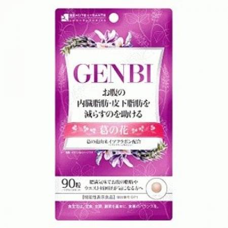 ボーテサンテラボラトリーズ ボーテサンテラボラトリーズ GENBI 90粒
