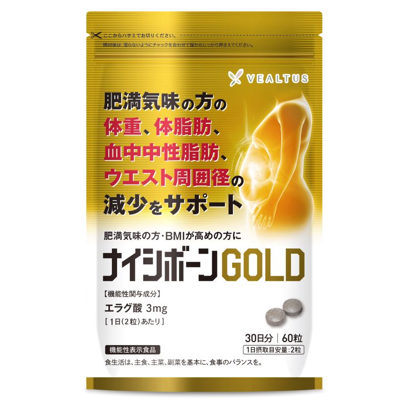  weight body fat . middle . fat . internal organs fat . waist surrounding diameter. decrease . support nai wrinkle -nGOLD diet supplement e rug acid functionality display food Africa man gonoki