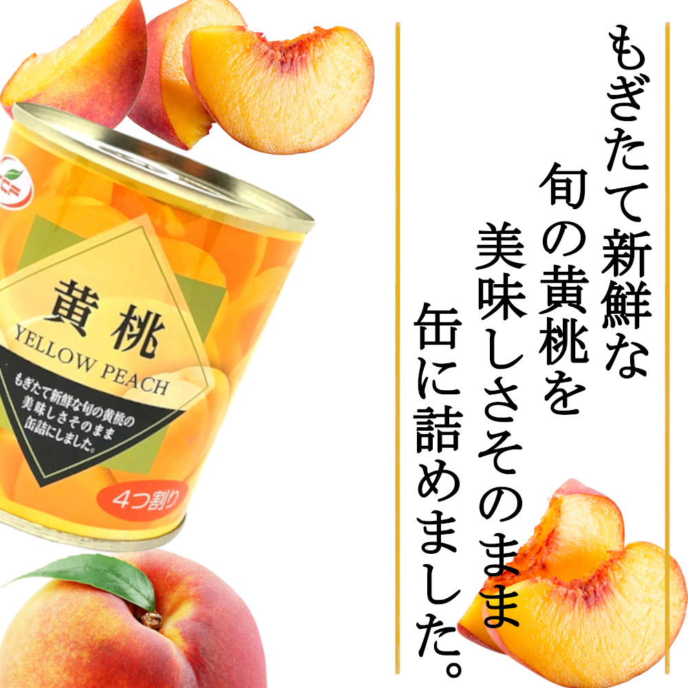  is possible to choose fruit can assortment 312gx8 can mandarin orange white peach yellow peach fruit Mix laichibiwa bulk buying free shipping 