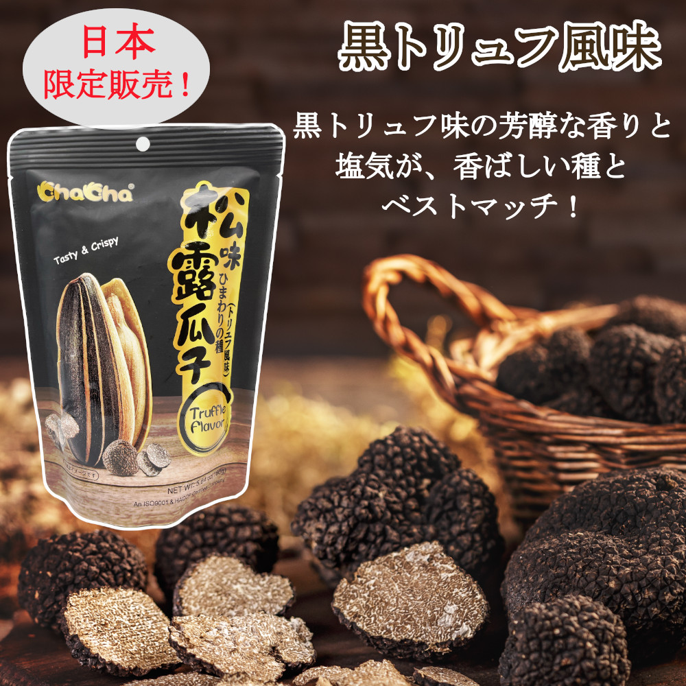  подсолнух. вид можно выбрать тест имеется 2 пакет комплект 1000 иен ровно ..... chacha еда для hi вокруг . вкус .. кокос тест карамель тест подпалина сахар .. гора . персик ..