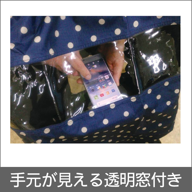  wheelchair for wheelchair raincoat Kappa rainy season window attaching kai teki plus wheelchair for window attaching rain poncho / 76555 Mother's Day Respect-for-the-Aged Day Holiday present 80 fee .70 fee / 390546