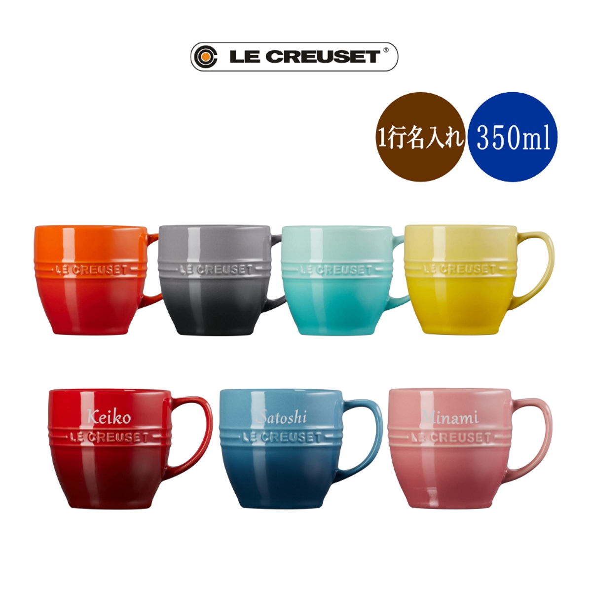 レジェ マグ 350mlの商品画像