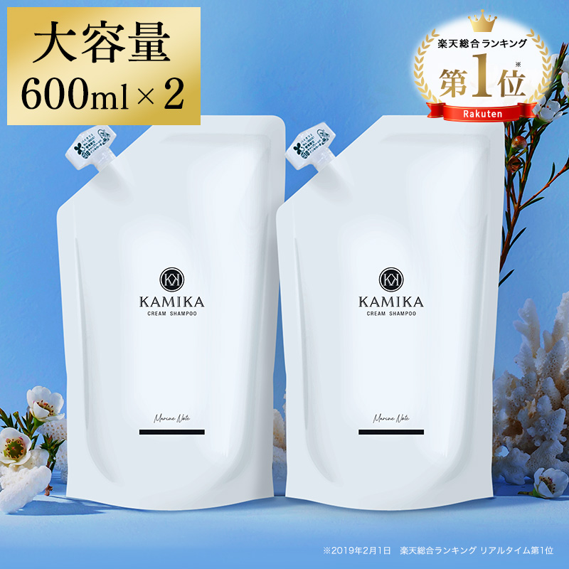KAMIKA カミカ クリームシャンプー 詰め替えパック 600g 2個セット