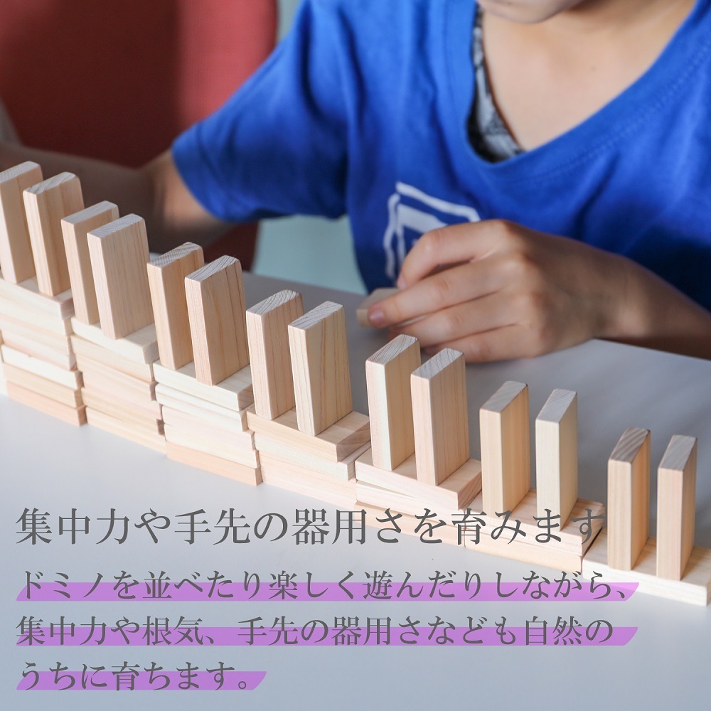 do rumen ..50 piece made in Japan .. . toy do rumen wooden toy loading tree jenga intellectual training toy wooden celebration of a birth birthday present 