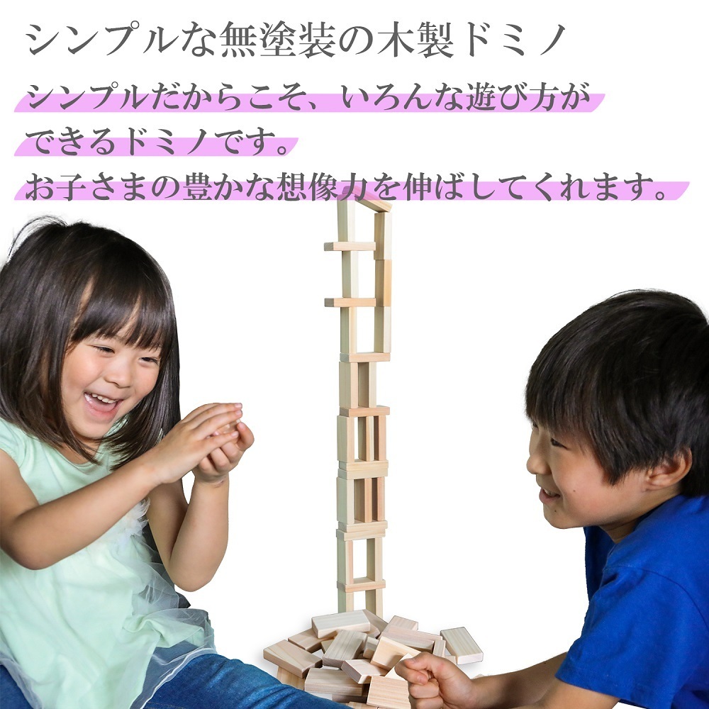 do rumen ..50 piece made in Japan .. . toy do rumen wooden toy loading tree jenga intellectual training toy wooden celebration of a birth birthday present 