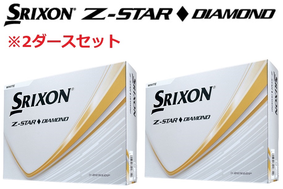 ホワイト / 24個