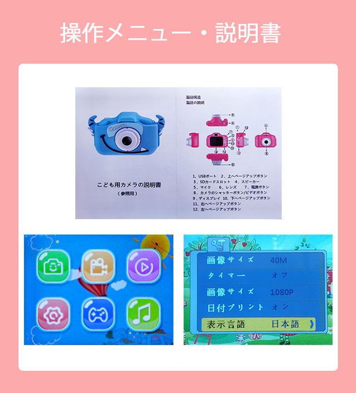 ファッション キッズカメラ 正規品 32gb Sdカード クリスマスプレゼント 新年 3歳 ねこ 猫 女の子 21最新デジタル 非日本製 誕生日 男の子 Mp3 ビデオ 小学生 子供カメラ