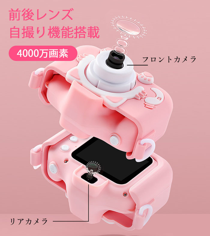 ファッション キッズカメラ 正規品 32gb Sdカード クリスマスプレゼント 新年 3歳 ねこ 猫 女の子 21最新デジタル 非日本製 誕生日 男の子 Mp3 ビデオ 小学生 子供カメラ