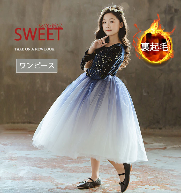 新品　組曲キッズ　ワンピース　110　ドレス　マーガレット　青系　6373 新品 組曲キッズ ワンピース 110 ドレス マーガレット 青系 6373