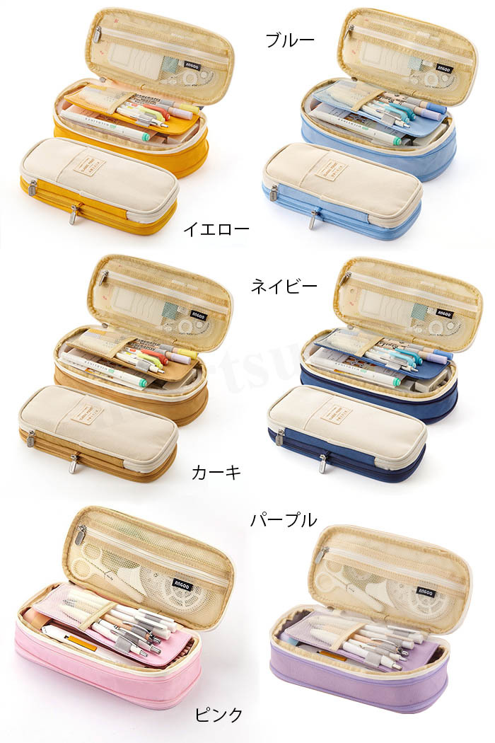 ペンケース 折り畳み 大容量 おしゃれ 6色展開 帆布 筆箱 多機能 軽量