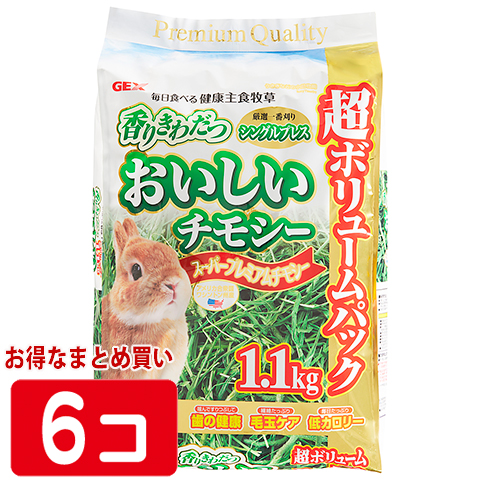 GEX おいしいチモシー 1.1kg×6個の商品画像