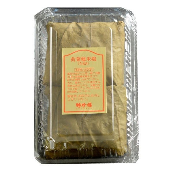 [ official shop limited commodity ] lotus. leaf ...2 pieces go in [ freezing ] Chinese ......... Yokohama Chinese street point heart . tea inside festival present gift . -years old . inside festival high class food 