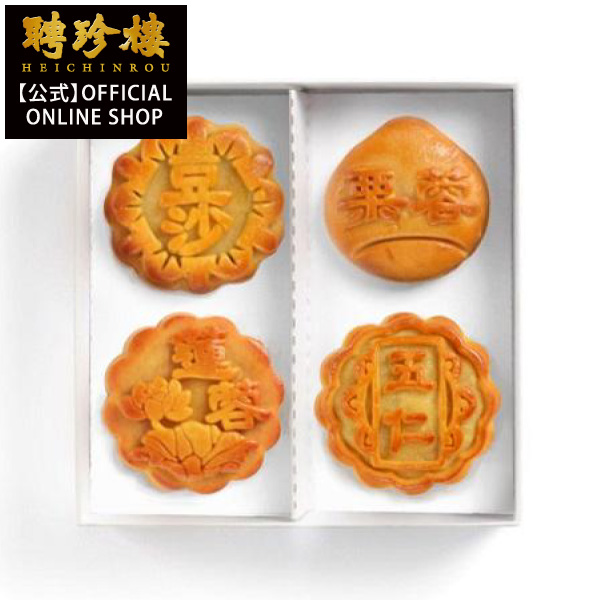 month mochi Chinese street ... gift inside festival ...[ official shop limited commodity ] inside festival . gift . -years old . inside festival small month mochi assortment (4 kind )4 piece insertion WGS8
