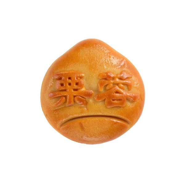  month mochi Chinese street ... gift inside festival ...[ official shop limited commodity ] inside festival . gift . -years old . inside festival small month mochi assortment (2 kind )4 piece insertion WGS9