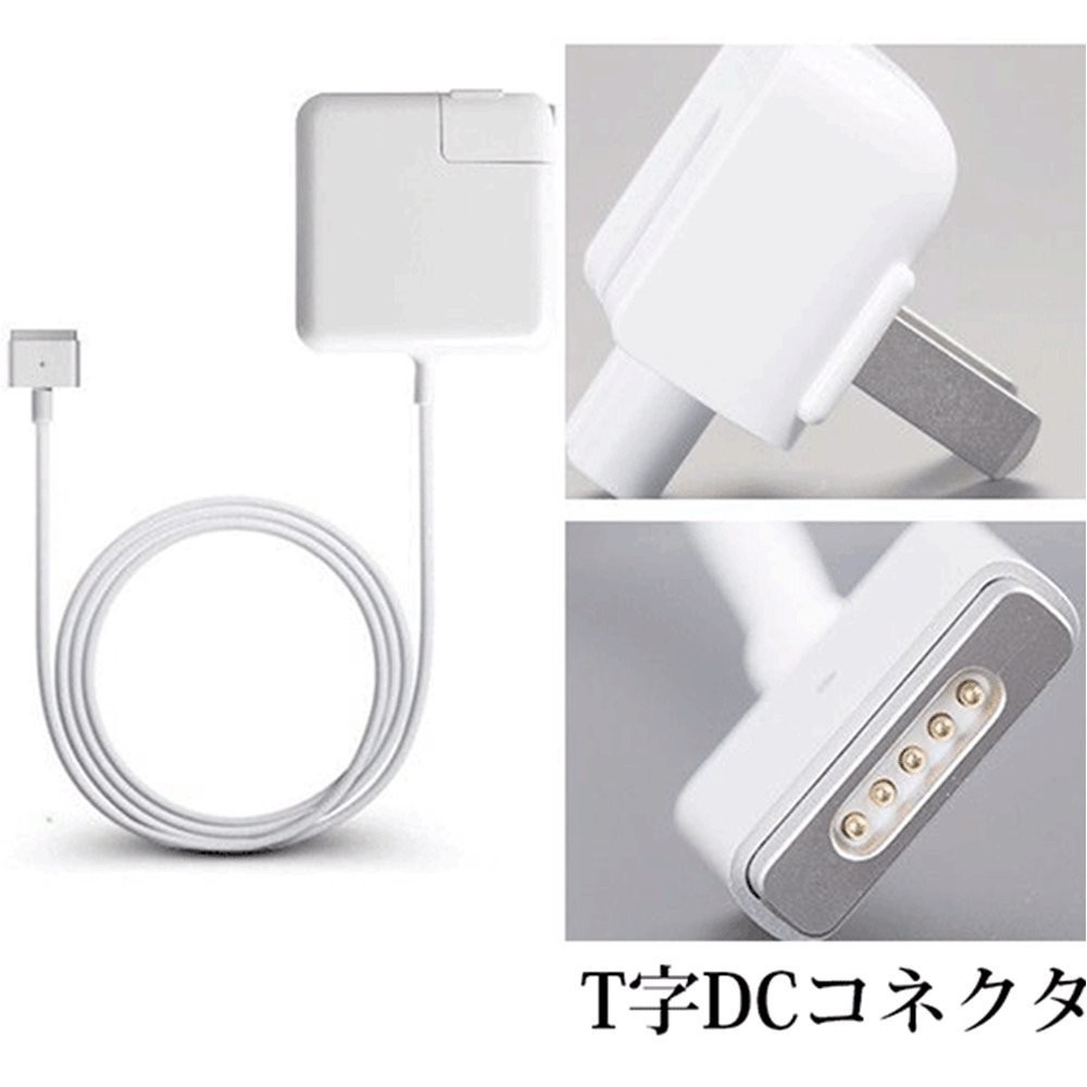 Macbook Pro power supply adapter 60W MagSafe 2 T type charger Mac interchangeable power supply adapter T character connector 16.5V-3.65A Macbook A1425 A1435 A1502