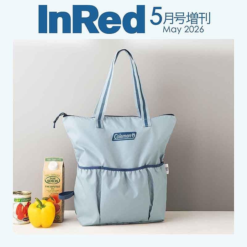 Ｉｎ　Ｒｅｄ（インレッド）増刊 ＩｎＲｅｄ５月号増刊 ２０２６年５月号 （宝島社）の商品画像