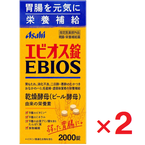 アサヒ エビオス錠 2000錠 3個セット Amazon | 【3個セット】エビオス錠 2000錠 ×3個（合計6000錠）【指定