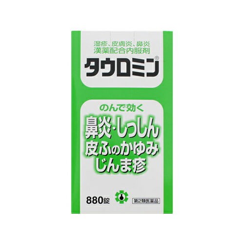 日邦薬品工業 日邦薬品工業 タウロミン 880錠×1個 鼻炎薬の商品画像