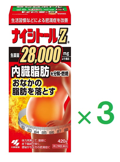 小林製薬 小林製薬 ナイシトールZa 420錠×3個 ナイシトール 漢方薬の商品画像