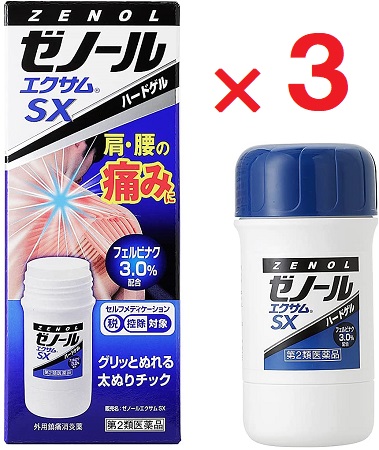 祐徳薬品 パスタイムZXローション 50ml 肩こり、腰痛の塗り薬 - 最安値