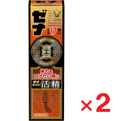 大正製薬 ゼナ キング活精 50mL × 2本 ゼナ 滋養強壮ドリンクの商品画像