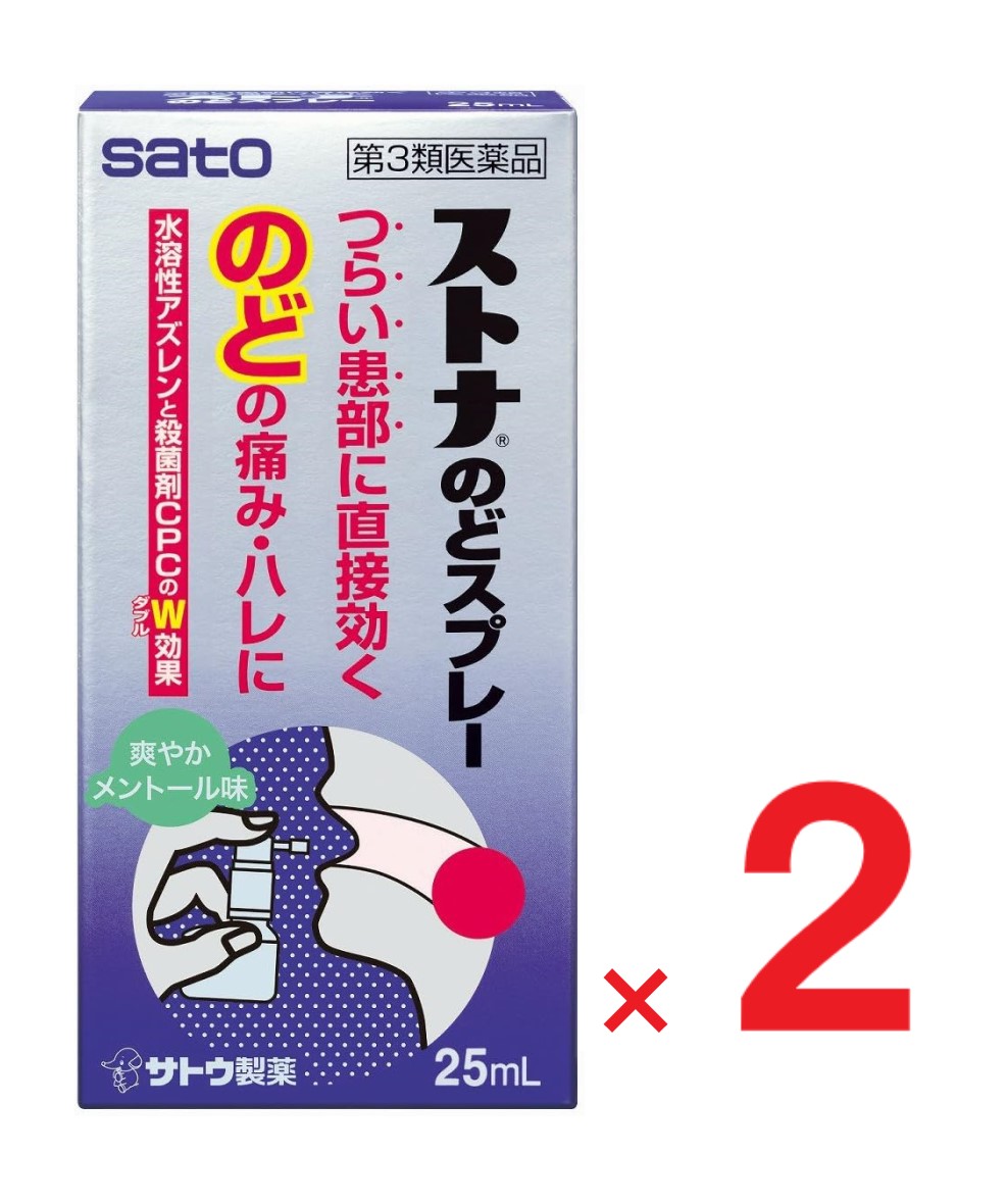  -тактный na горло спрей 25mL×2 no. 3 вид фармацевтический препарат Sato Pharmaceutical 