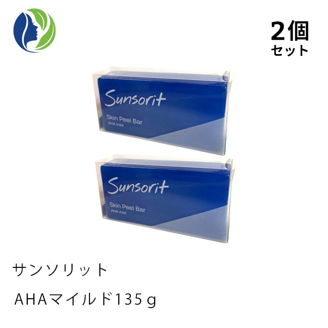 AHAマイルド / 2個