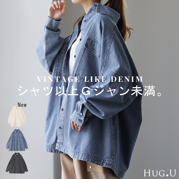  Denim shirt lady's autumn new work Denim jacket oversize outer shirt pulling out collar Denim tops jacket G Jean body type cover long sleeve feather woven 