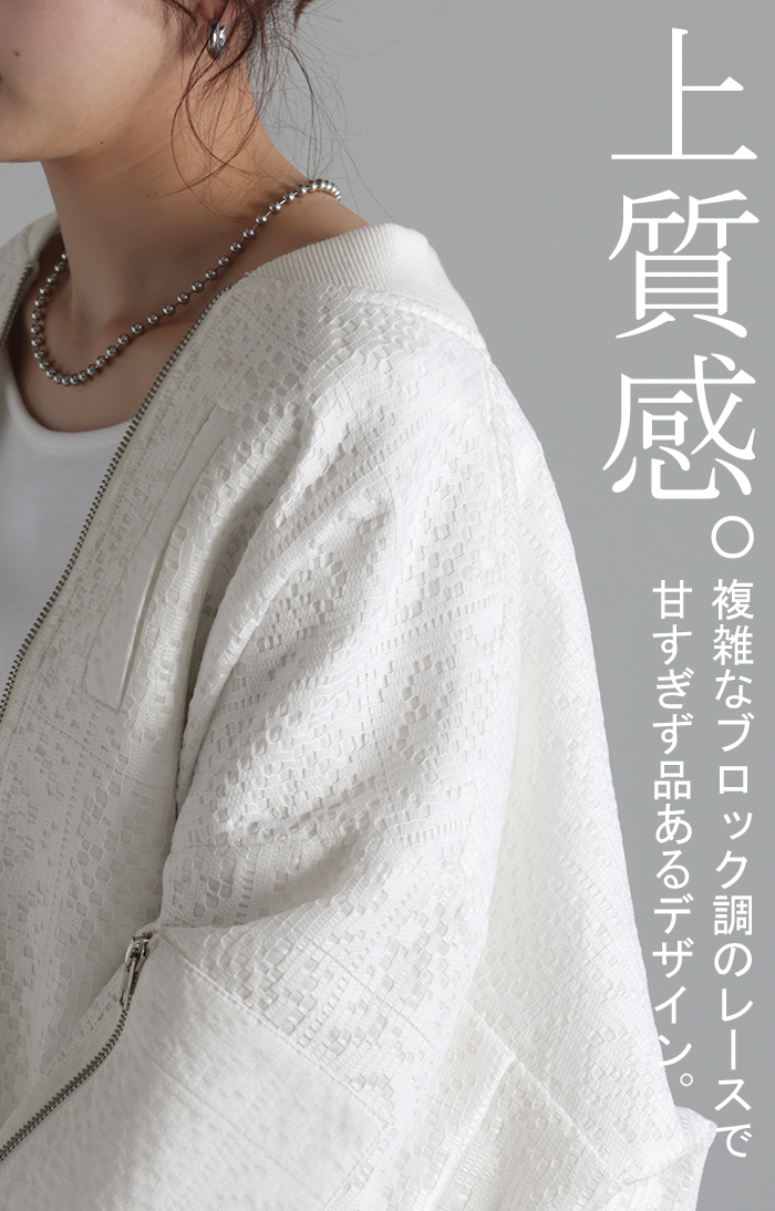  blouson race ..MIX lady's outer jumper MA-1 light outer feather woven do Le Mans body type cover 