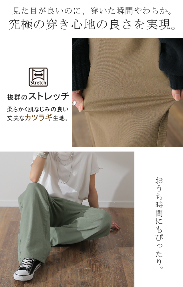  pants chino pants lady's wide pants wide large size stretch wide pants look 