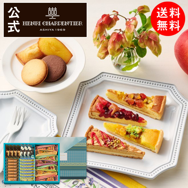  Mother's Day sweets 2024 present gift Anne li car Lupin tie tart fryui assortment L spring summer HTA-50SSN2 * delivery is 8/31 till 