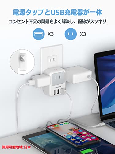 USB розетка ответвление TESSAN разветвитель . защита есть 3 шт AC.3.USB порт .... розетка ответвление зарядка ответвление мульти- ta