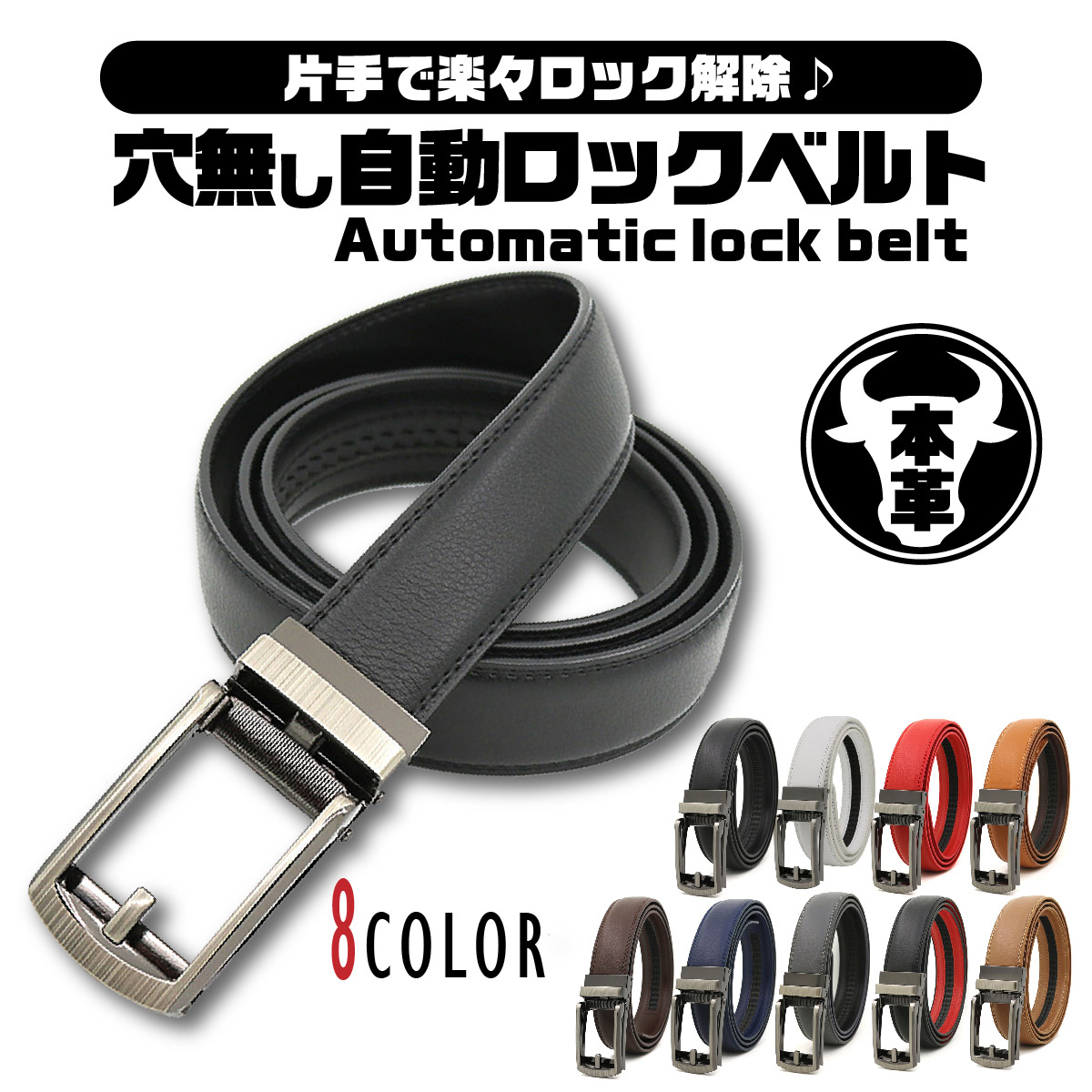  belt men's hole none leather style . comfort less -step casual business auto lock belt long cow leather stylish buckle leather present Golf white 