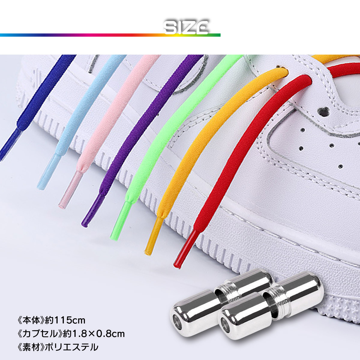  shoe lace .. not shoe race shoes cord metal fittings stylish rubber child adult men's lady's Kids flexible sneakers 