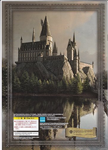 ファッション通販サイト ホグワーツ 城 ナノブロック ハリー ポッター Usj 限定 商品 グッズ The Wizarding World Of Harry Potter Ys Hexfrogs 通販 Yahoo ショッピング セール直営店 Clinicaaldente Es