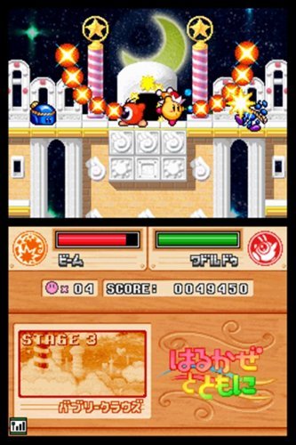 ブランド 星のカービィ ウルトラスーパーデラックス 【C2390519042】(12142円)