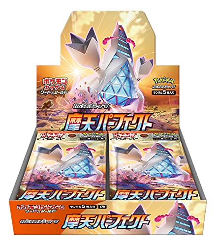 ポケモンカードゲーム ソード&シールド 拡張パック 摩天パーフェクト BOX ポケモンカードゲーム ソード&シールド 拡張パック 摩天パーフェクト BOX Pokemon