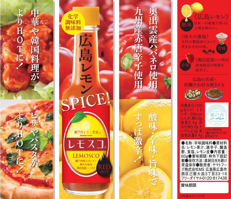  включая доставку re Moss koRED 60g×5 шт. комплект Yamato f-zTAU The * Hiroshima бренд одобрено Seto внутри бренд одобрено . земля производство Гиндза 
