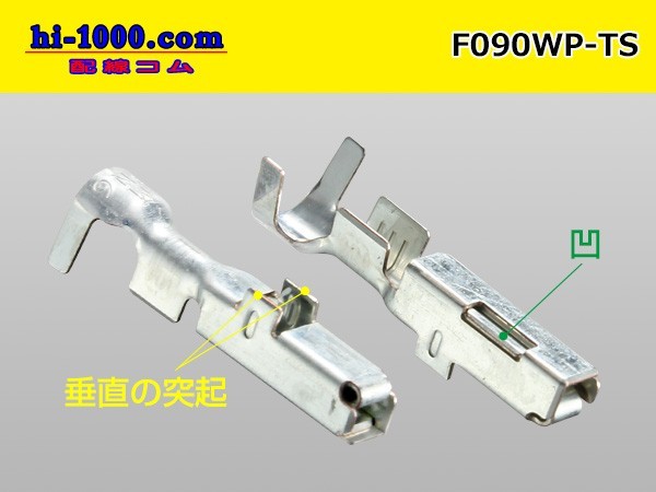 # Sumitomo electrical 090 type TS waterproof series Fta-minaru( wire seal attaching )/F090WP-TS