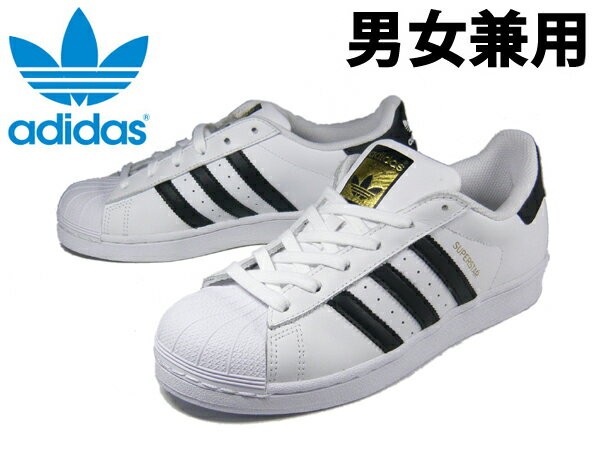 アディダス スーパースター C ホワイト メンズスニーカー 最安値 価格比較 Yahoo ショッピング 口コミ 評判からも探せる