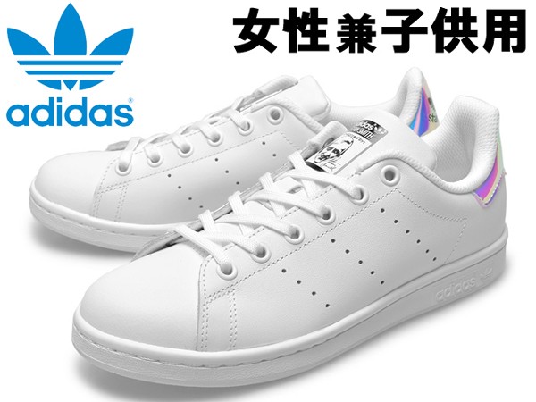 adidas STAN SMITH J "IRIDESCENT" AQ6272 （フットウェアホワイト/メタリックシルバー/フットウェアホワイト） adidas Originals STAN SMITH 子ども用スニーカー、スリッポンの商品画像