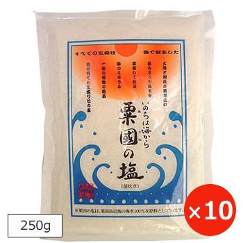 粟國の塩 粟國の塩 釜炊 250g×10個 塩の商品画像