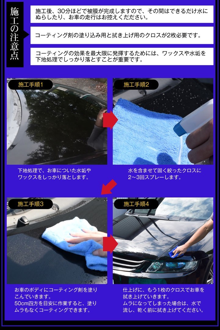 ガラス系 コーティング剤 500ml 車 洗車用品 ガラス系ポリマー Axzes Cw001 日本製 Cw001 Sonic Plaza 通販 Yahoo ショッピング