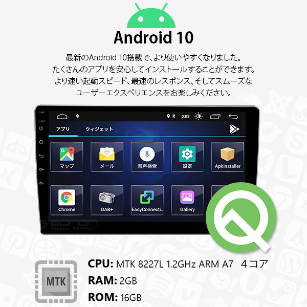 カーナビ Android ブランド品専門の 搭載 10 1インチ Android10 大画面 2din静電式一体型車載pc Wifi Ga2187j ミラーリング Bluetooth ブルートゥース Enn