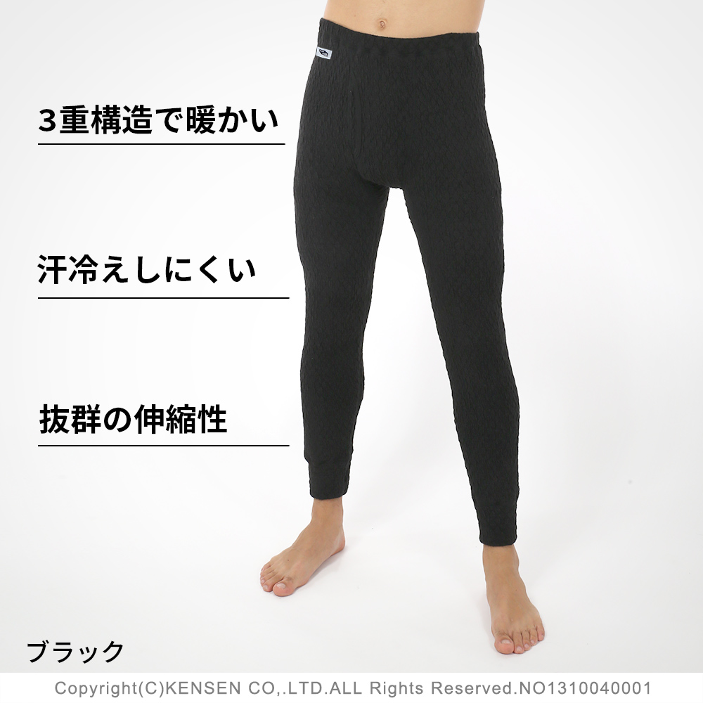 [ top and bottom optional free shipping ]....ebe rest gentleman for tights [ front opening ].... health underwear 
