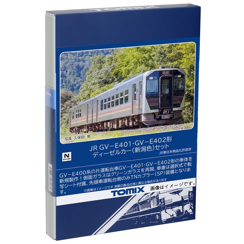 トミーテック トミックス JR GV-E401・GV-E402形ディーゼルカー（新潟 