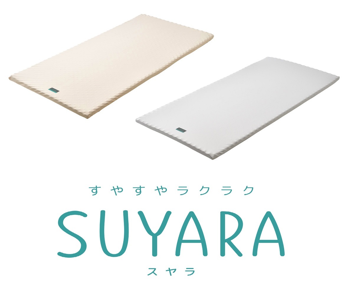 SUYARA マットレスパッド 3.5cm （SU-01） Sサイズ 2460-10607 （ゴールド/シルバー）の商品画像