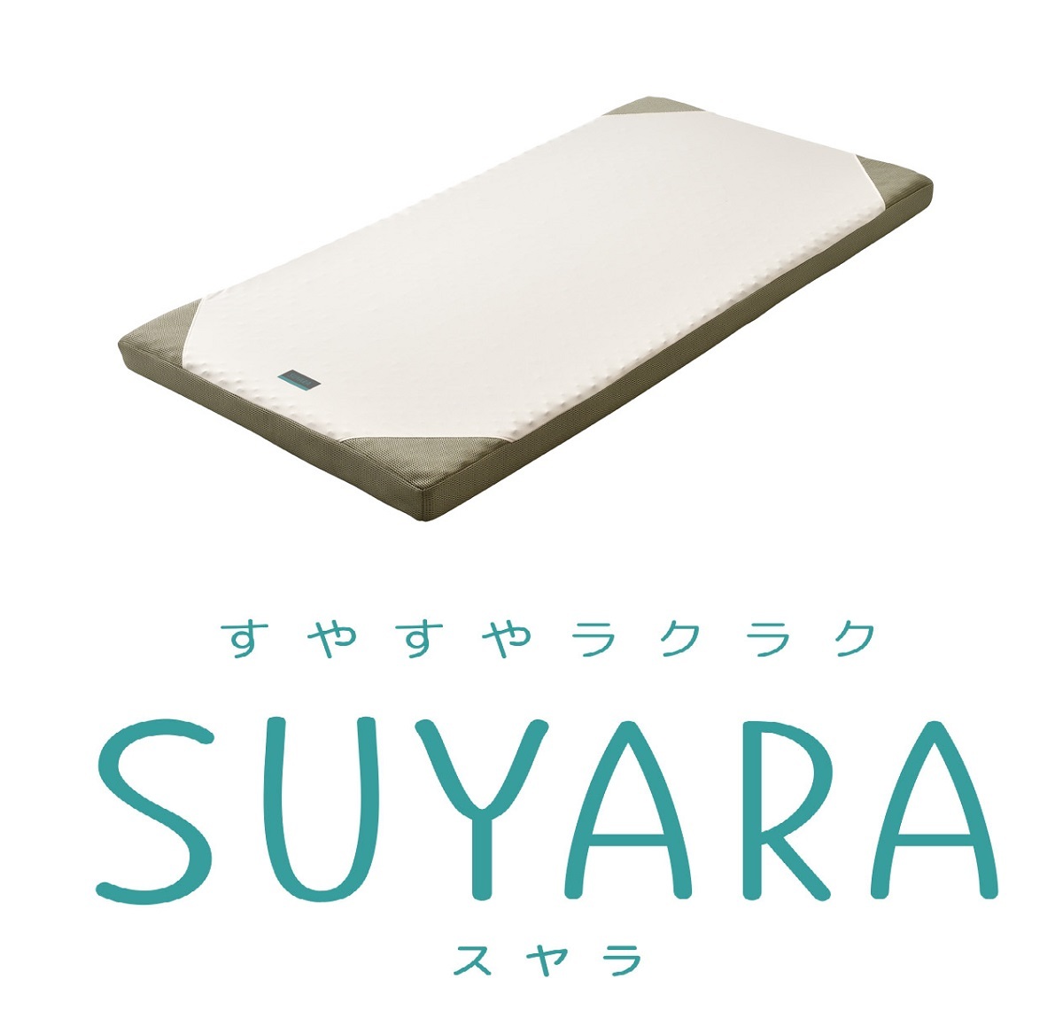 セミダブル