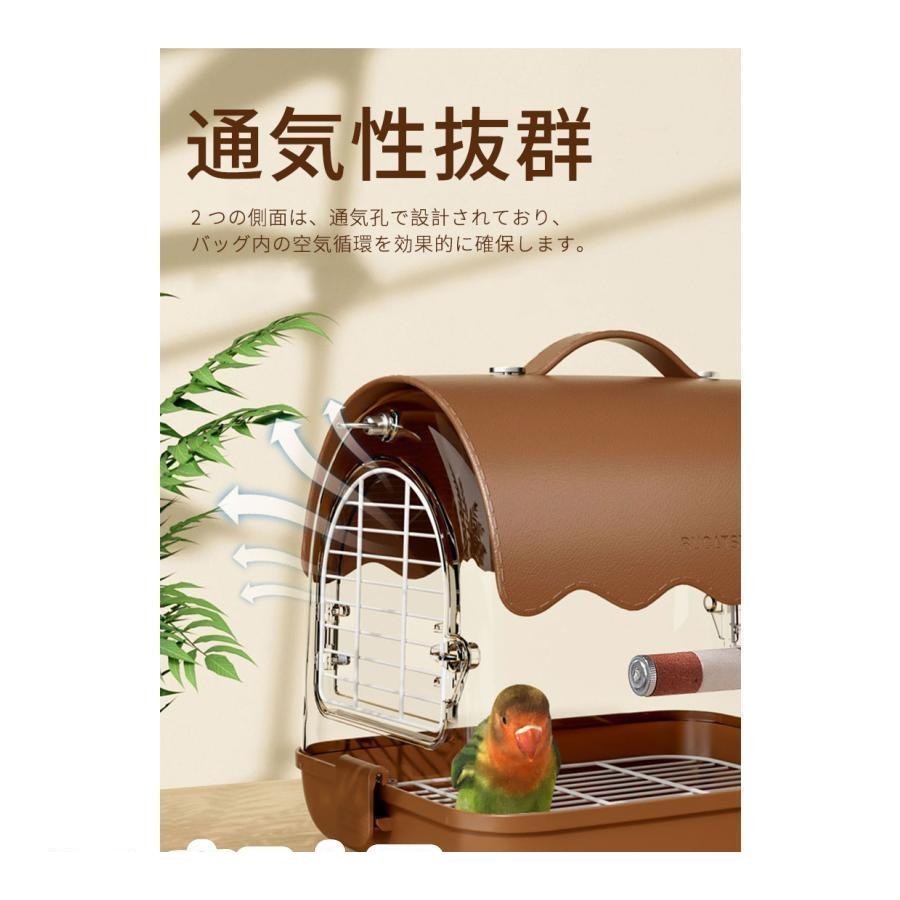  bird Carry bird Carry cage small animals for carrying travel parakeet movement for carry bag bird cage . walk cage outing bird carrier bird. nest going out through . movement 