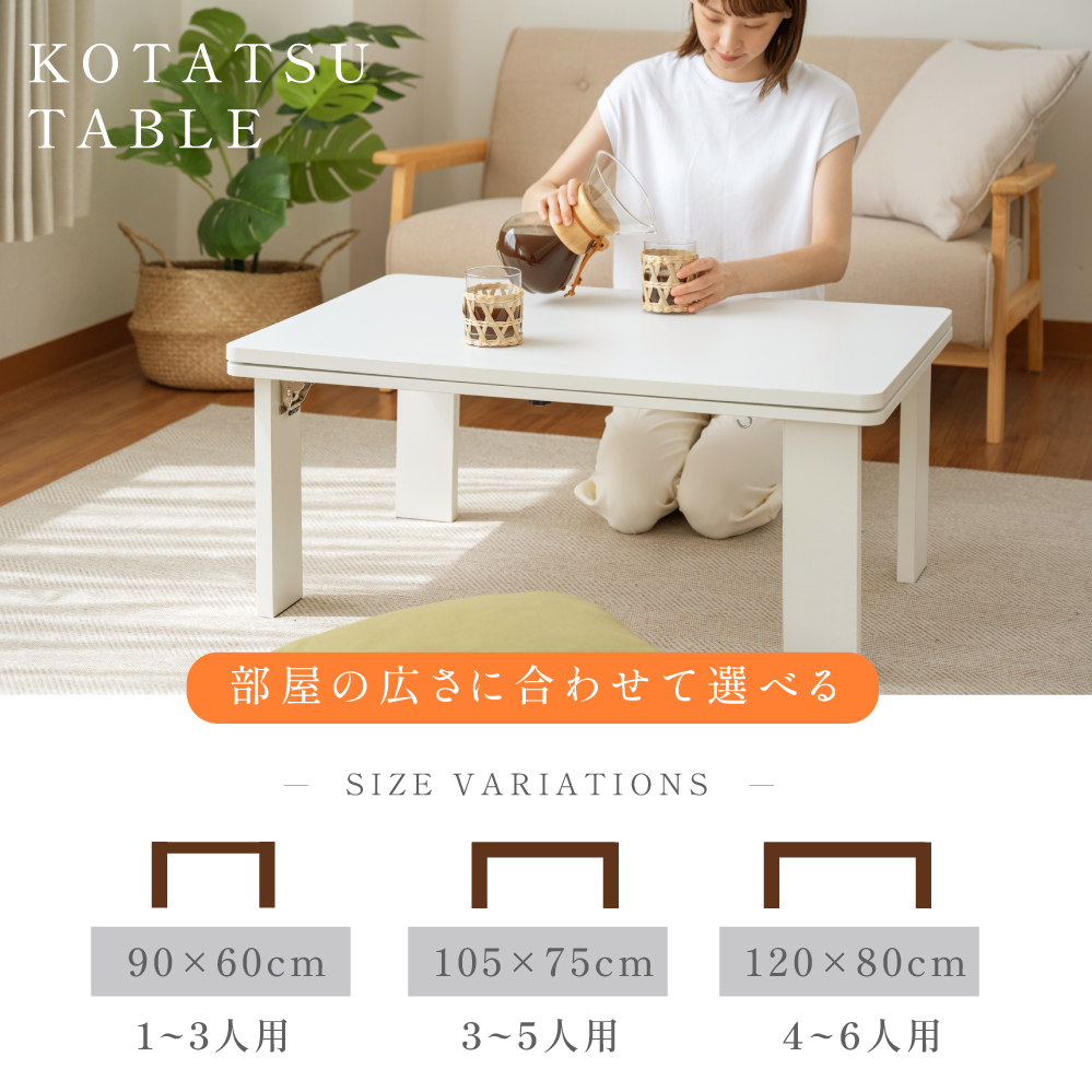  kotatsu high type Japan Manufacturers made kotatsu table 90×60 origin switch attaching kotatsu. pair height adjustment breaking pair folding .. table .. stylish energy conservation ktc9060